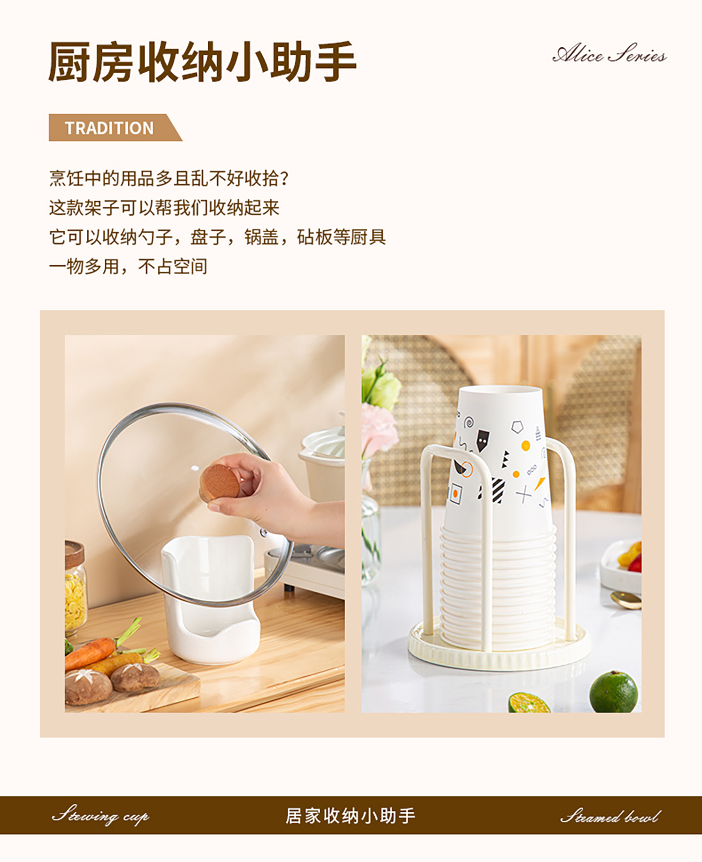 家用陶瓷厨房锅盖架台面汤饭勺架置物架收纳台式方勺子饭勺架子详情2