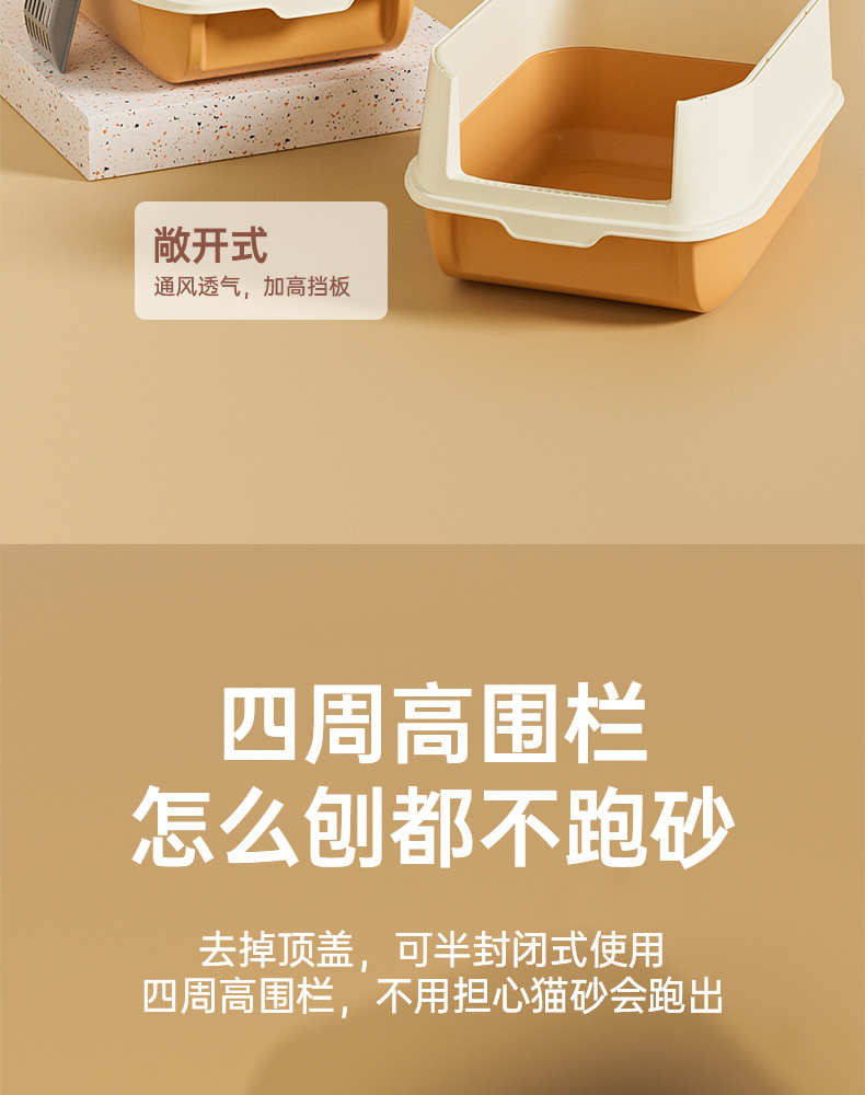 Extra-large fully enclosed cat litter box, anti-splash and deodorizing cat toilet, cat litter box, pet supplies in stock and wholesale pic 7