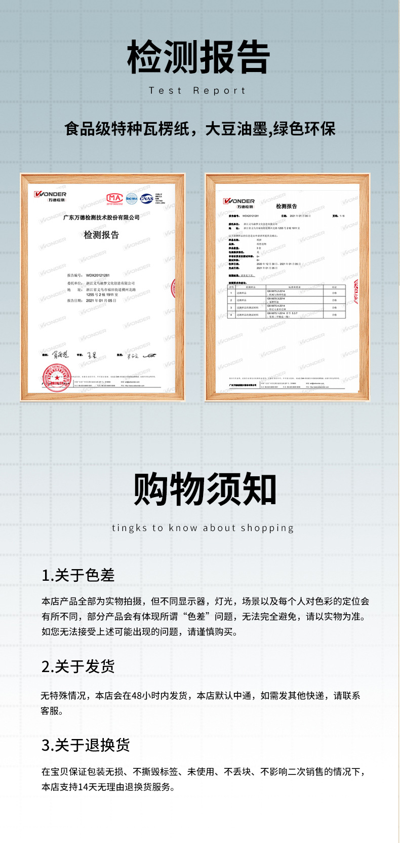 纸想造物国潮原创熊猫胖达手工diy3D立体拼图儿童益智玩具批发详情10