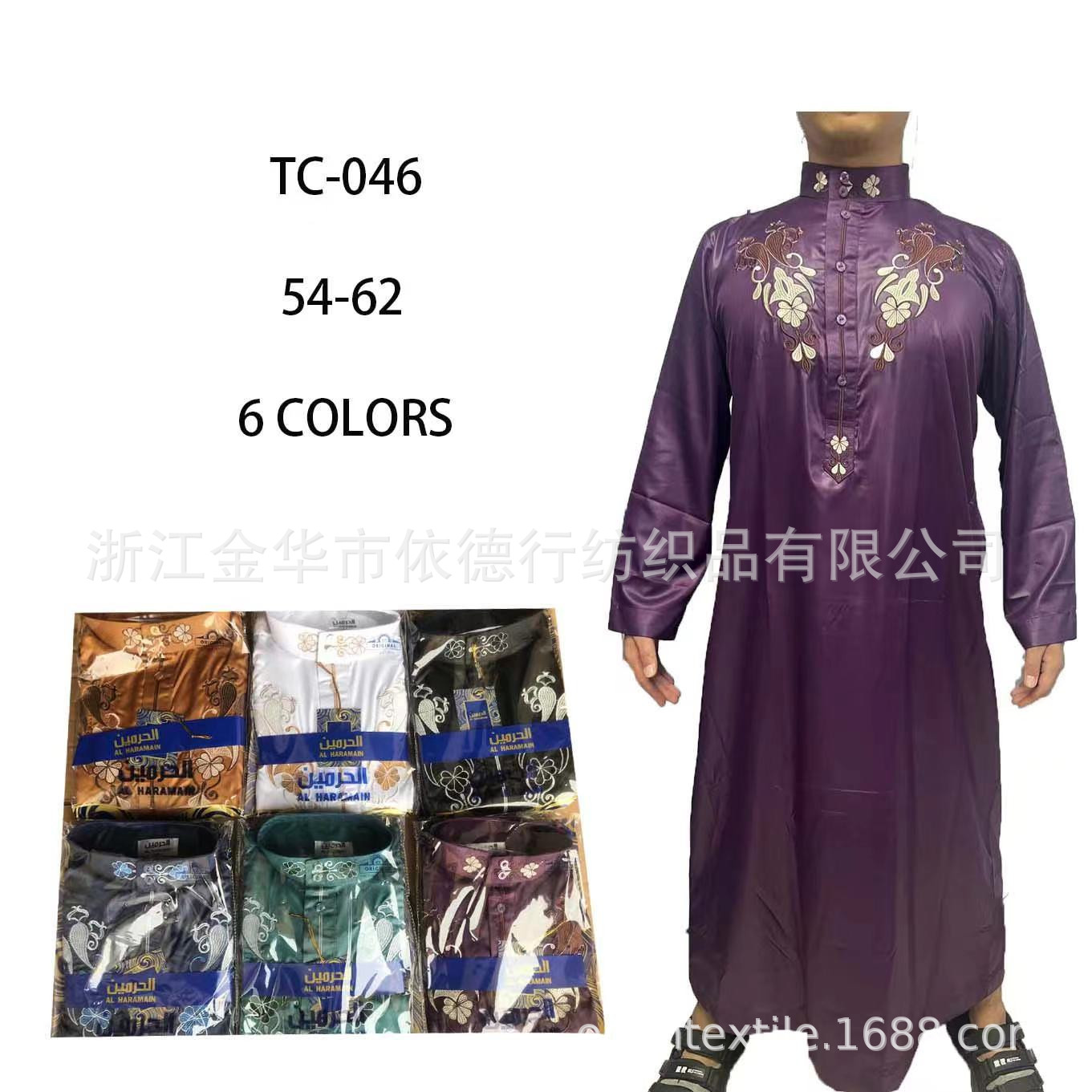 阿拉伯大袍中东男士服饰长袍沙特阿拉伯迪拜名族服饰现货厂家直销详情8