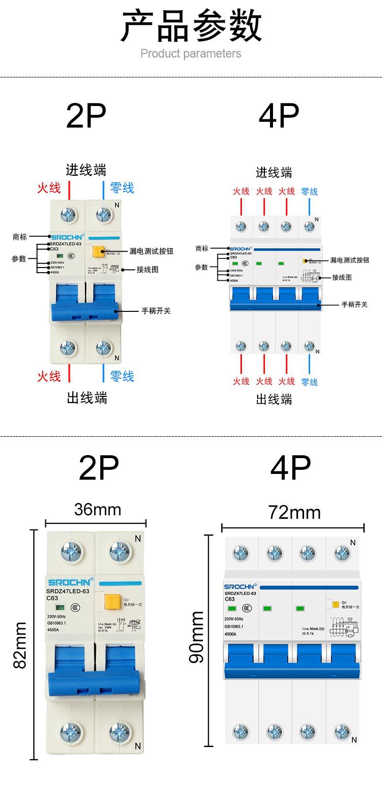 一体式空开漏电_16.jpg