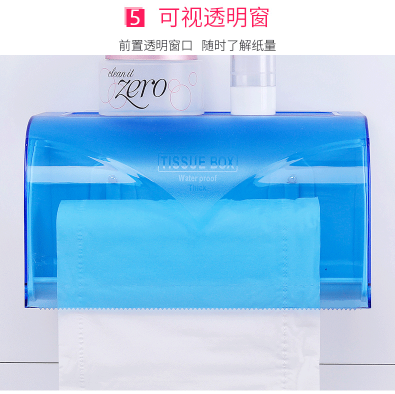 家用抽纸盒高颜值卫生间抽纸盒家用浴室塑料壁挂式纸巾盒收纳盒01990详情16