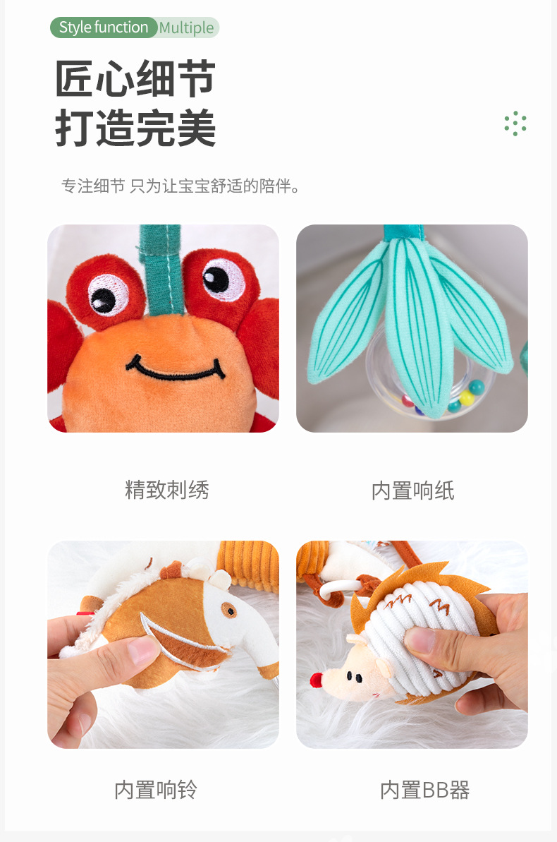 Happymonkery Baby lathe hanging bell, baby safety seat, stroller hanging piece, baby toy manufacturer pic 12