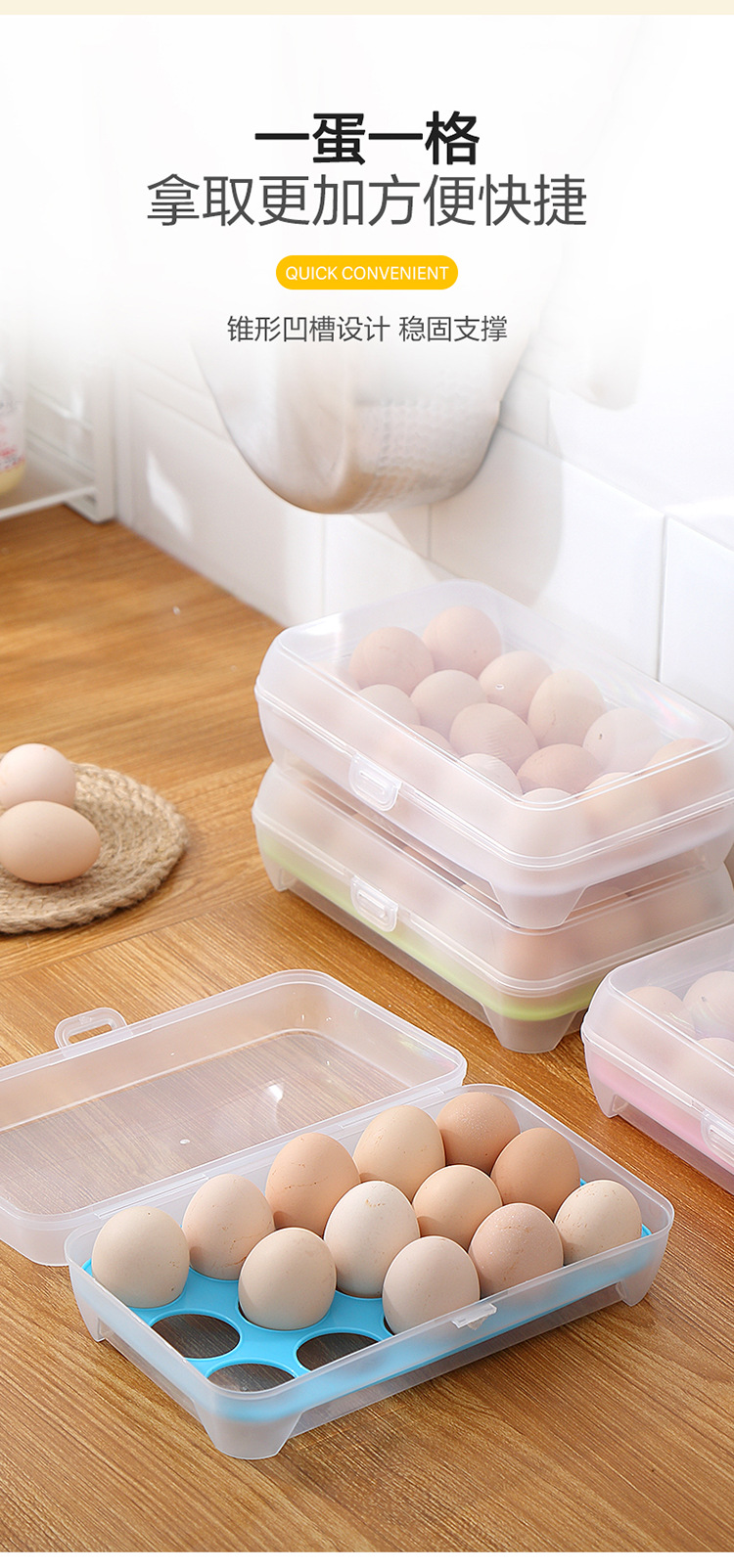 【 Thickened refrigerator egg box 】 24-compartment storage and preservation box, egg compartment egg tray, kitchen dust-proof storage box with lid pic 11