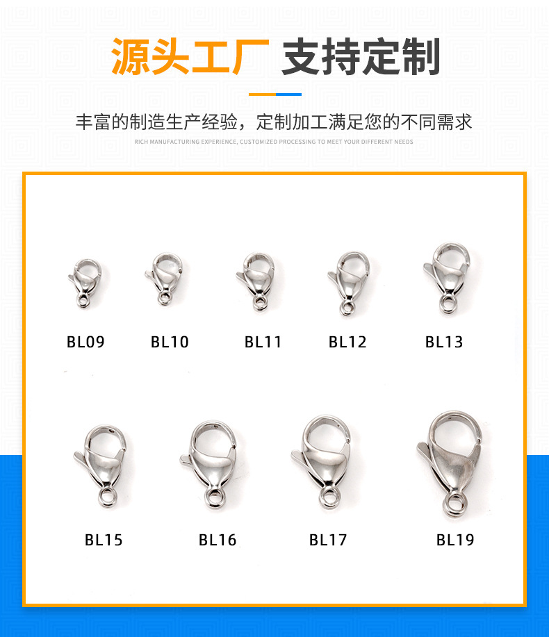 Wholesale of all-bright stainless steel 9-19mm lobster clasp titanium steel lobster male clasp bracelet necklace clasp accessories in stock pic 7
