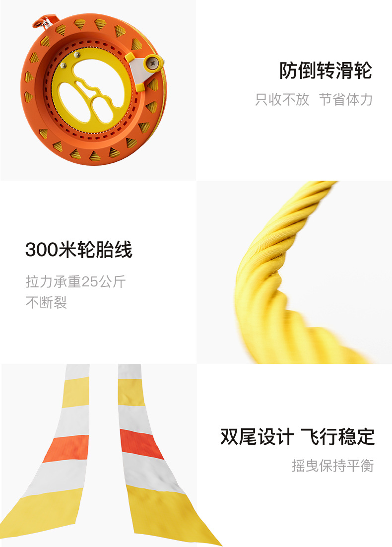 飞尔顿2024新款风筝儿童玩具微风易飞手持鱼竿网红小怪兽卡通风筝详情22