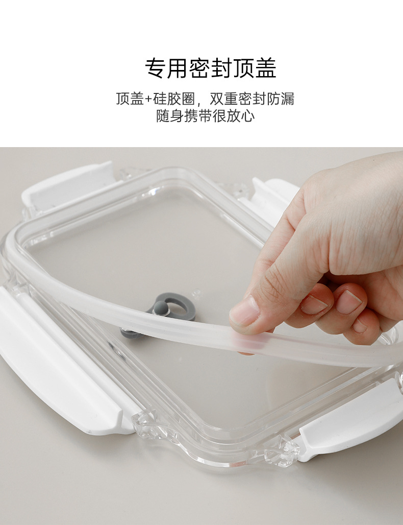 304不锈钢保鲜盒密封冰箱保温饭盒野餐盒家用便当盒可进微波炉详情16