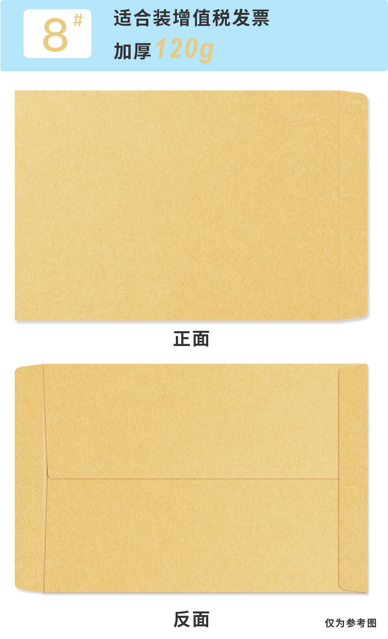 黄色空白无字信封批发a4牛皮纸加厚发票信封牛皮纸袋定印刷制作详情10