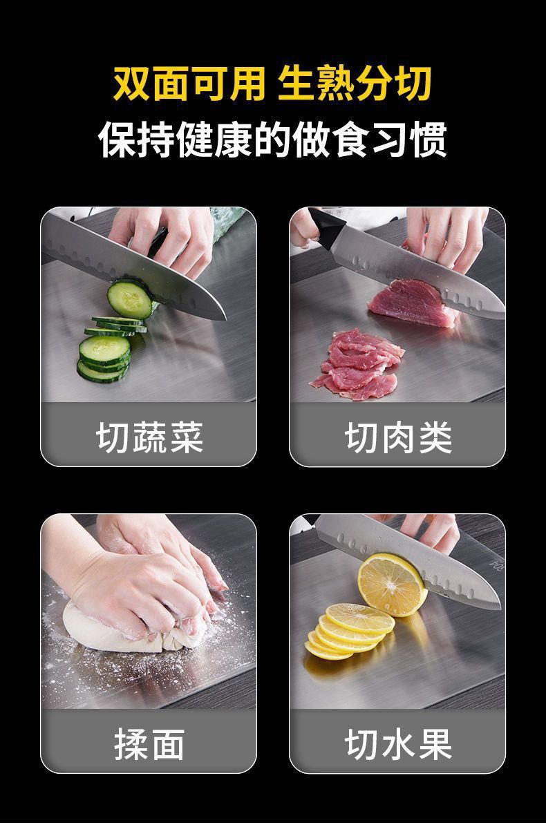 316 stainless steel cutting board, anti-bacterial and anti-mold, food-grade double-sided thickened kneading board, kitchen cutting board pic 8