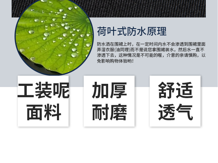 帆布围裙logo印字美甲烘焙咖啡奶茶店理发师防水防污耐穿的工作服详情8