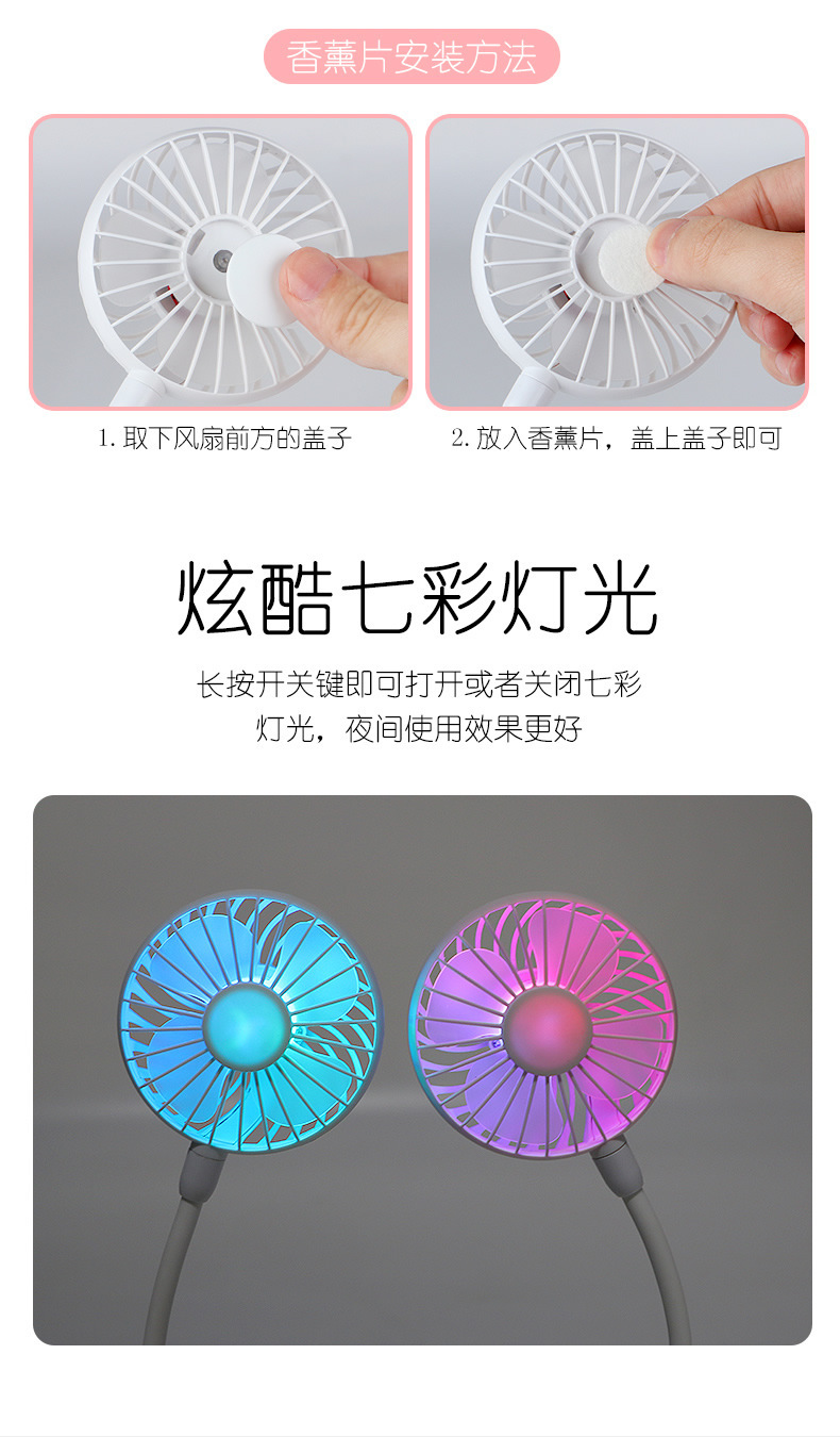 夏季挂脖风扇USB充电懒人便捷式无叶小风扇户外运动挂脖子小风扇详情23