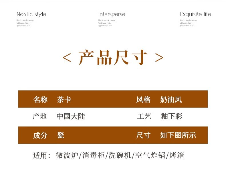 奶油风福运系列碗盘餐具家用高颜值米饭碗菜盘子果盘汤汤盘鱼盘详情12