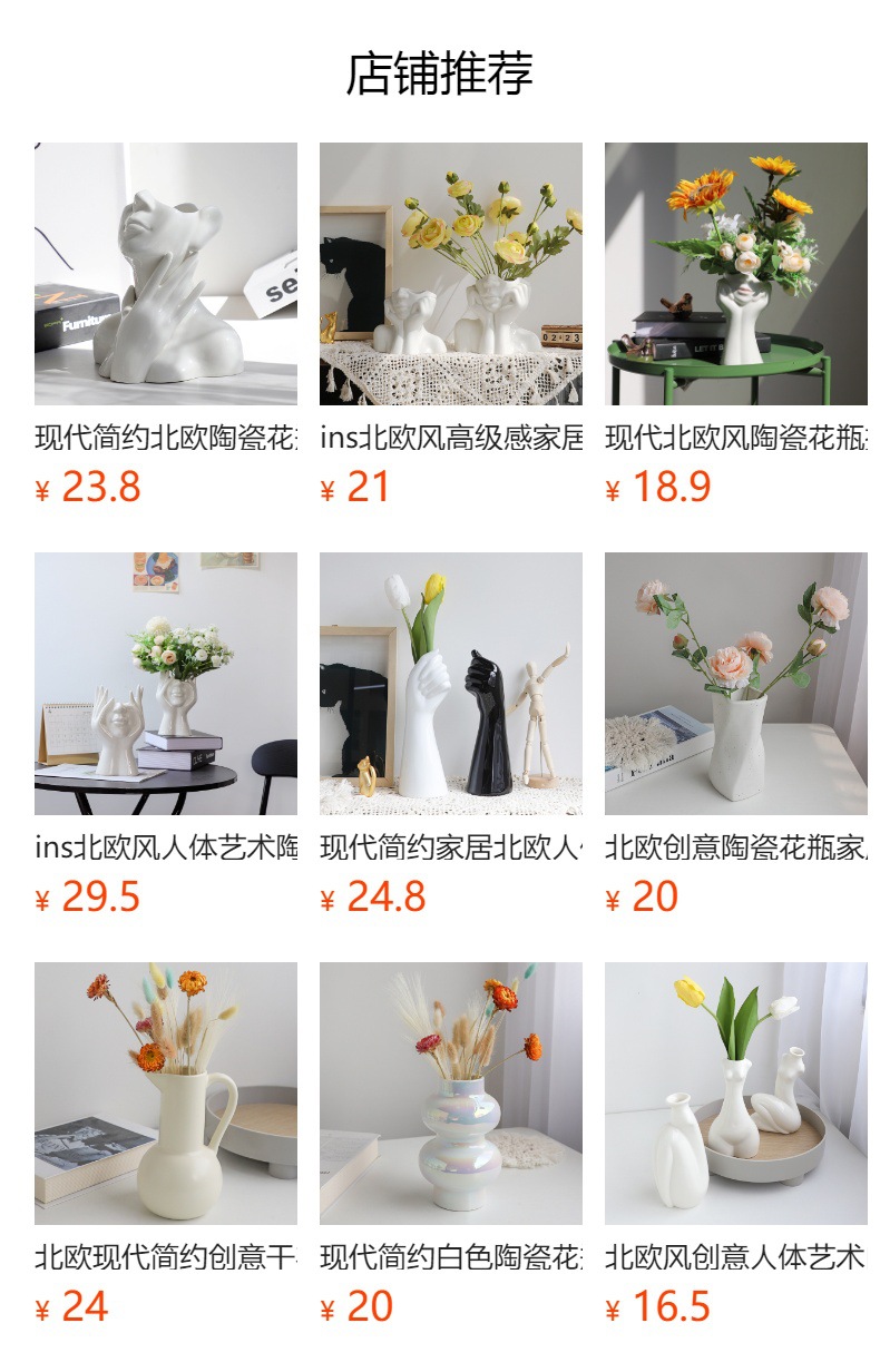 2026 Nordic Creative Home Desktop flower arrangements, figure statues, ornaments, human body ceramic vases, artistic flower vases, cross-border wholesale pic 14
