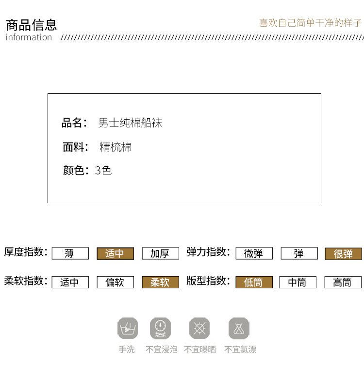 诸暨袜业四季礼品船袜子独立包装棉柔足浴袜子黑白灰短袜批发男袜详情8