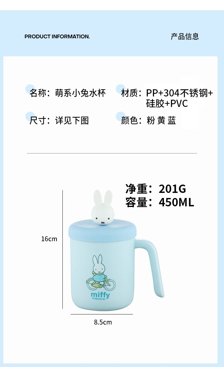Миффи 304 нержавеющая стальная кружка для кофе, овсяная кружка для мальчиков и девочек с крышкой на завтрак pic 13
