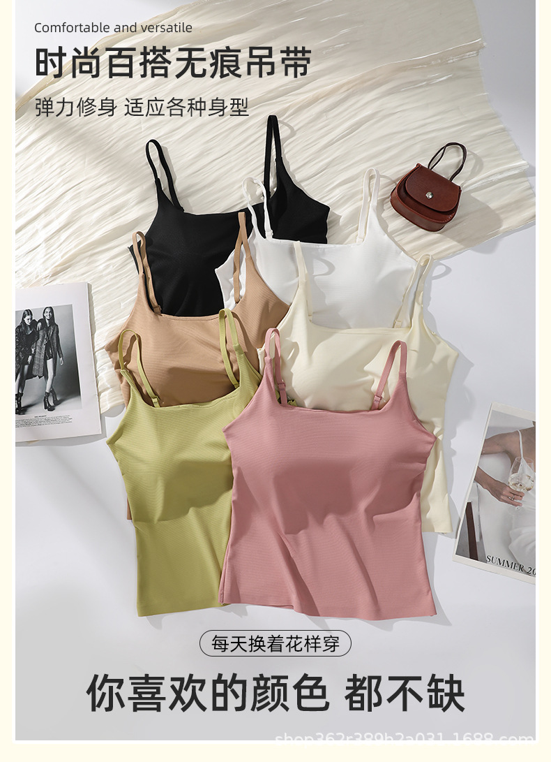 2501女轻运动风好身材背心吊带百搭显瘦美背固定杯打底内衣带胸垫详情10