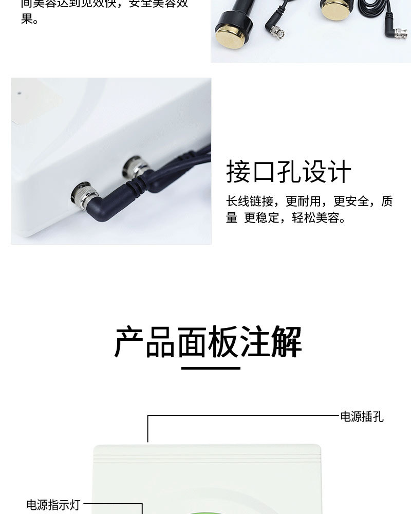 尚赫同款超音波美容仪面部眼部仪美容院专用双头全身超声波导入仪详情10