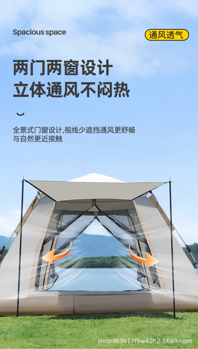 Wholesale of outdoor fully automatic camping four-sided tents, no-setup, quick-opening portable tents, sun-protective camping beach tents pic 13