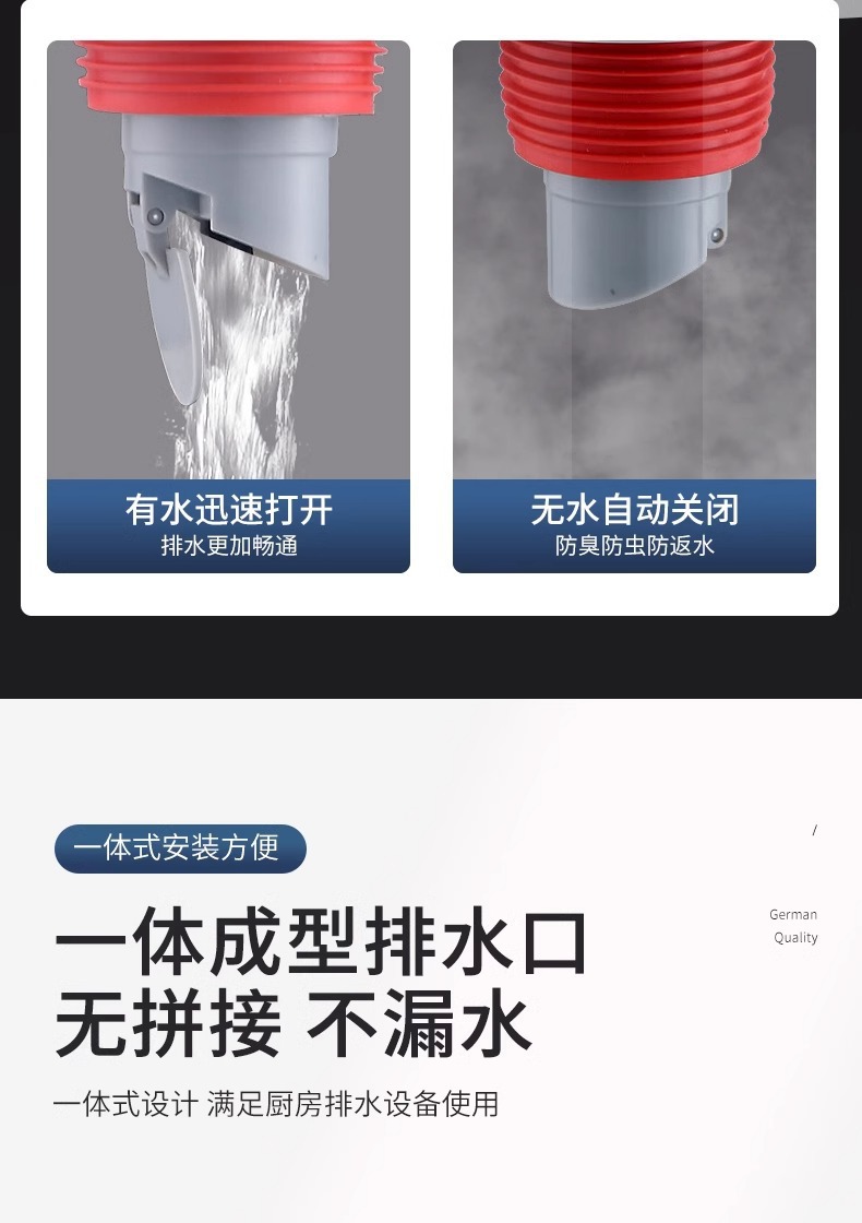 厨房下水管五通集成下水水槽排水管道洗碗机分水净水器多功能接头详情9