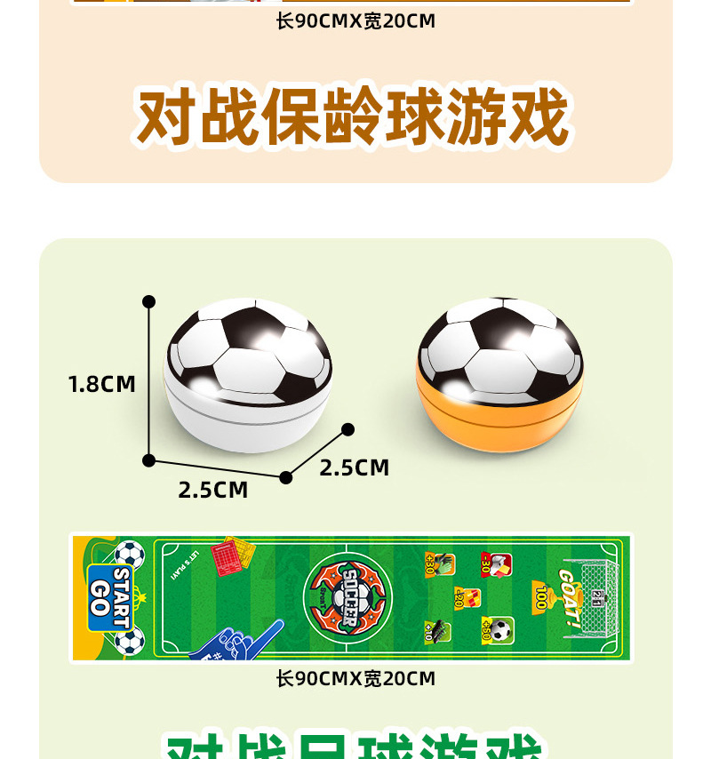 跨境冰壶球儿童桌面互动游戏亲子休闲对战保龄足球桌上曲棍球运动玩具详情18
