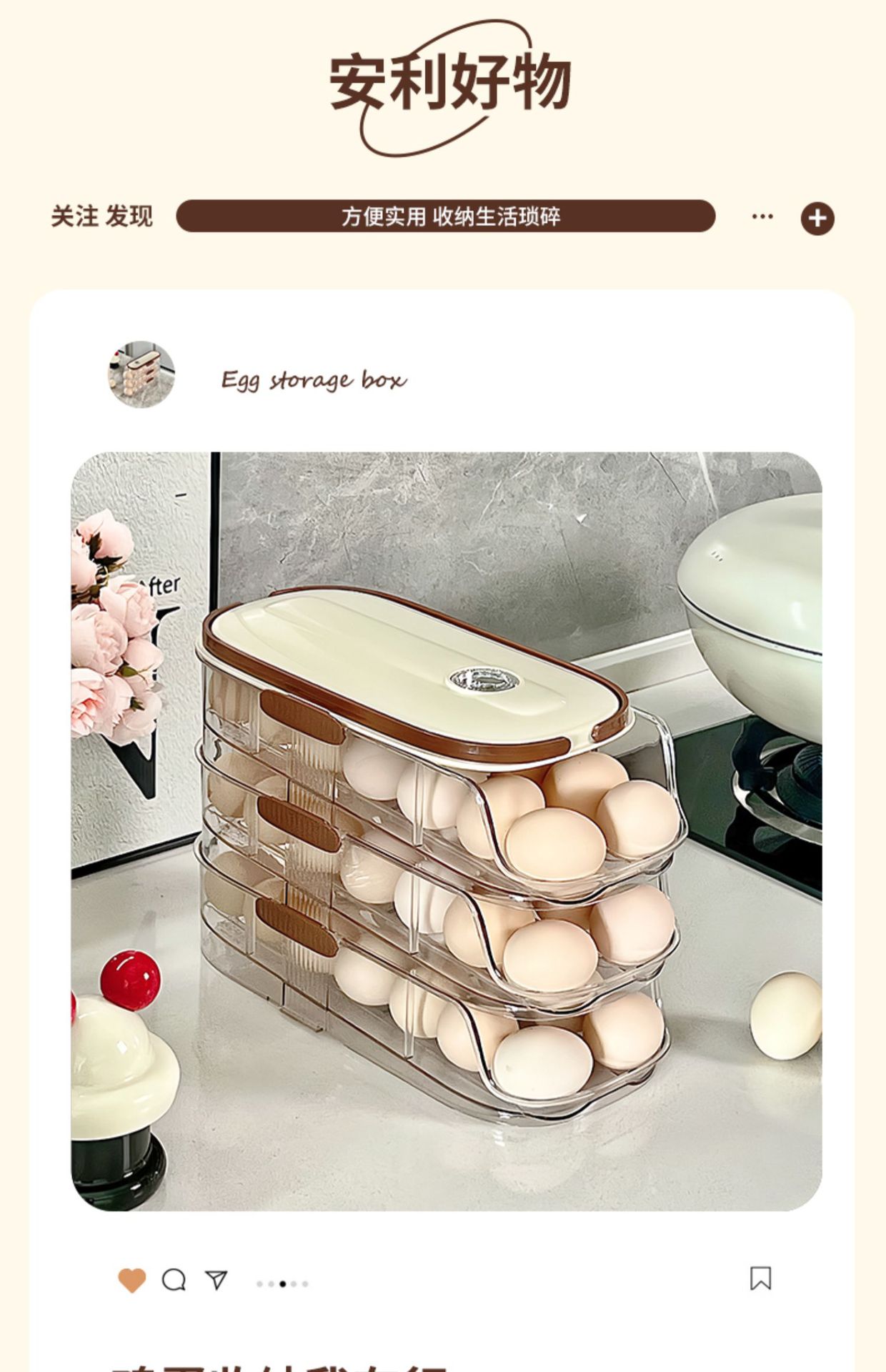 鸡蛋收纳盒侧门储物整理冰箱专用食品级滚动装放滚蛋神器保鲜架托详情3