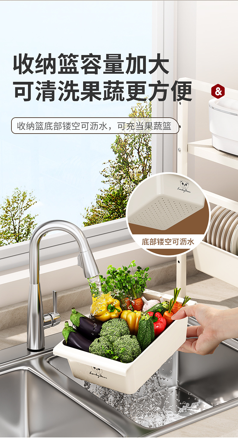 源头工厂厨房可伸缩下水槽置物架橱柜分层架储物架多功能收纳锅架详情13