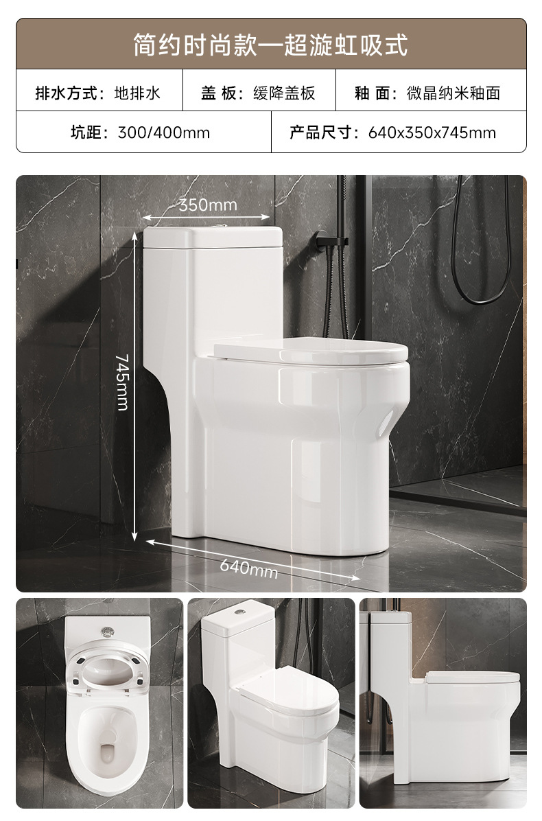Toilet, household sitting toilet, siphonic large pipe, anti-odor and anti-splash large pipe project, ceramic seat toilet pic 24