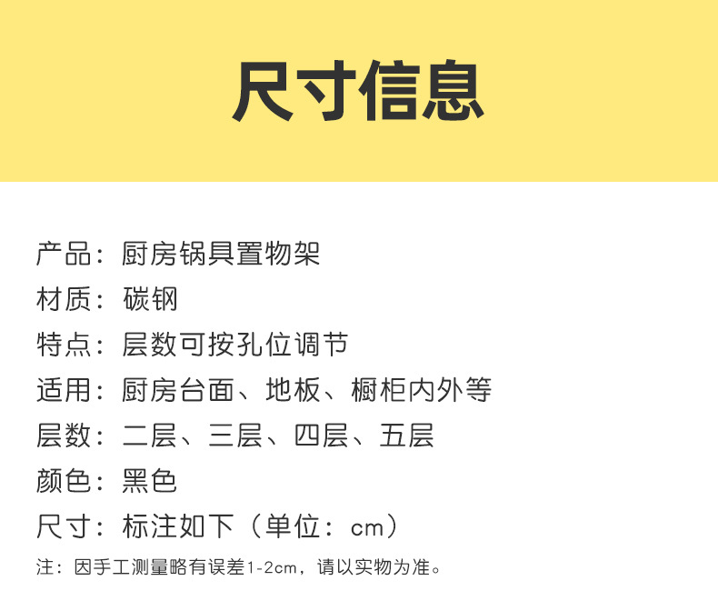 落地式厨房锅具收纳架分层层距可调转角下水槽置物家用多层锅架详情21