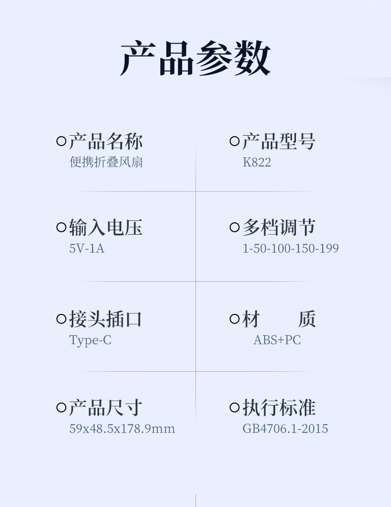 2026新款折叠冰敷风扇大容量大风力户外便携制冷迷你风扇跨境爆款详情22