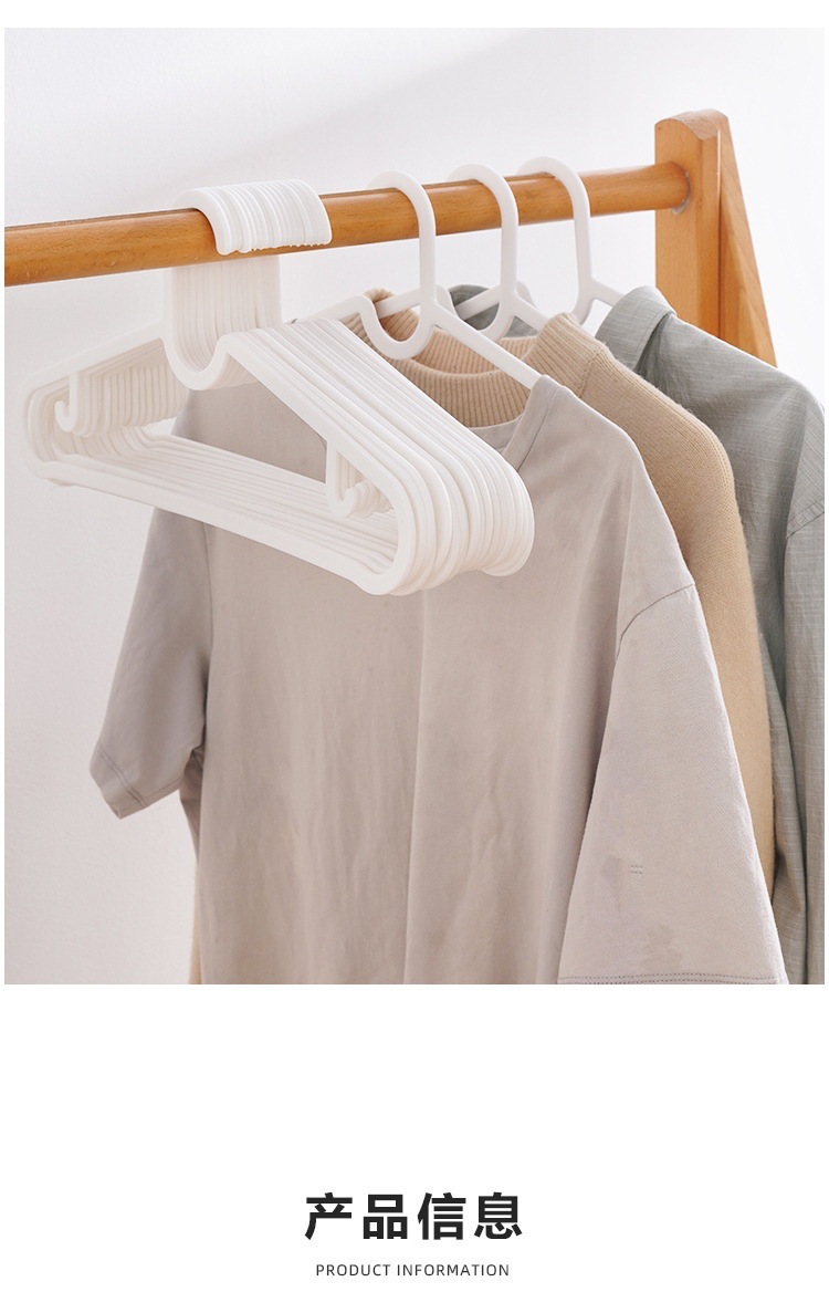 【30个】塑料衣架防滑耐磨无痕防肩角挂衣好帮手轻奢设计工厂包邮详情6