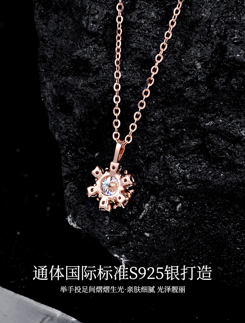 s925纯银莫桑石太阳花项链女满钻吊坠轻奢小众设计百搭锁骨链批发详情9