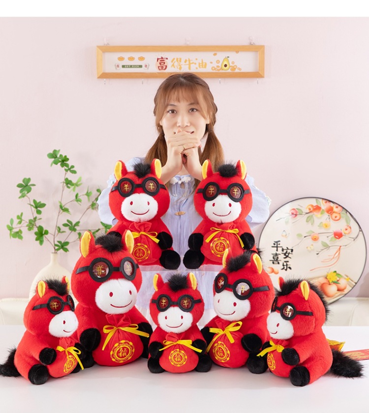 2026马年吉祥物公仔批发年货福袋小马仔年会礼品红货玩偶LOGO烫印详情18