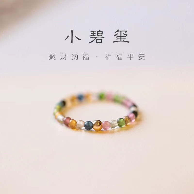 新款天然彩色碧玺狐狸双层手串女小众新中式七彩手串闺蜜女友礼物详情14