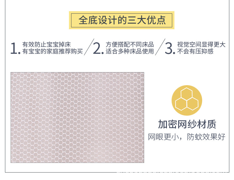 蒙古包蚊帐_11.jpg