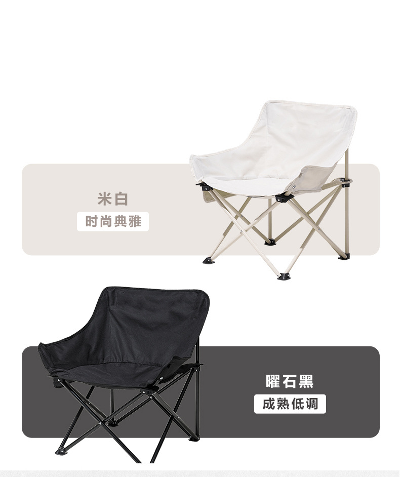 月亮椅老人户外折叠椅露营桌椅折叠桌轻便耐用便携详情12