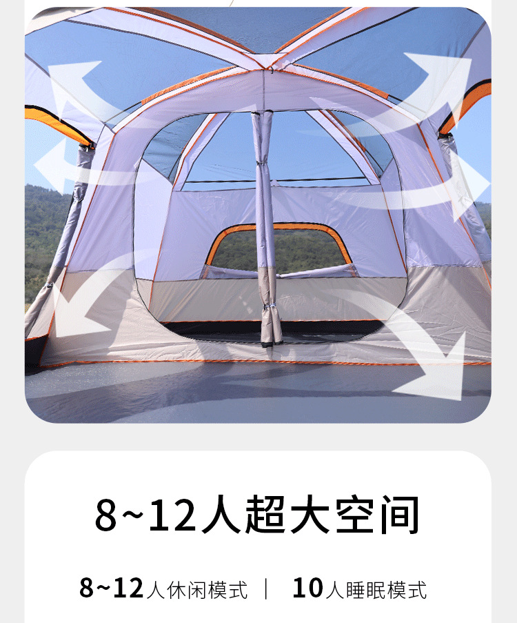 跨境热卖露营帐篷户外3-4人二室一厅5-8人两室10人大帐篷厂家批发详情7
