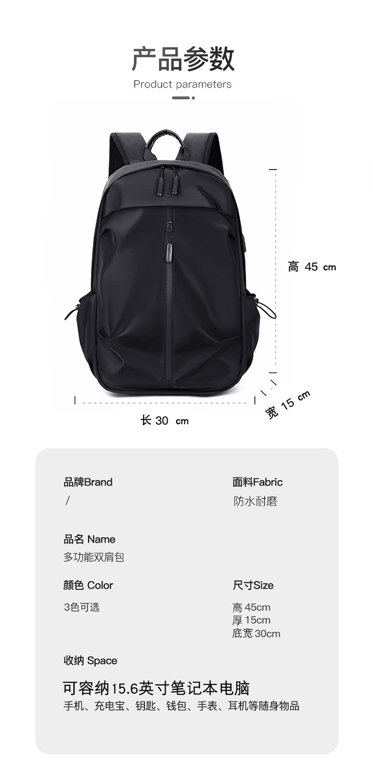 新款双肩包男士大容量轻便防水旅行背包商务电脑包休闲简约书包详情10