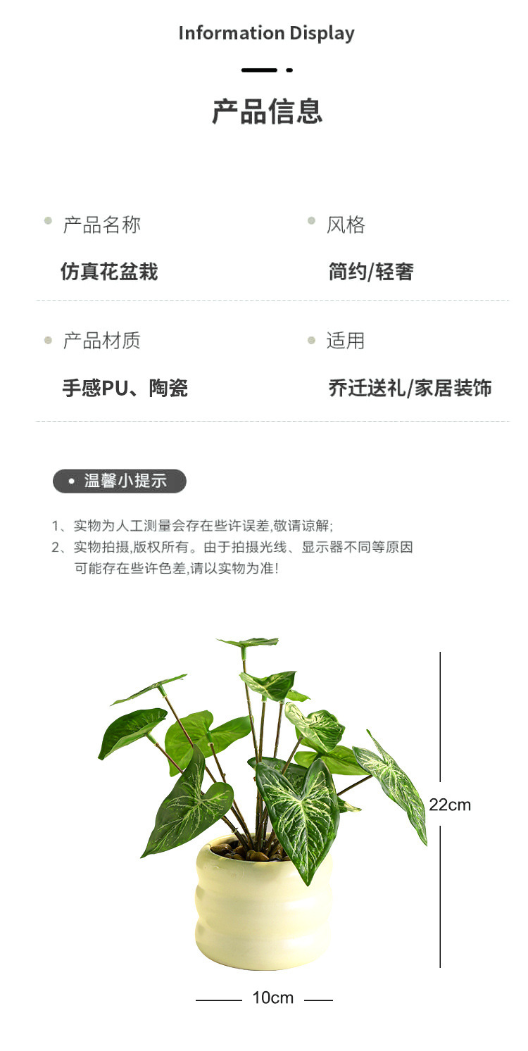跨境仿真绿植盆栽摆设客厅酒吧假花仿真花摆件高级感花艺装饰品详情6