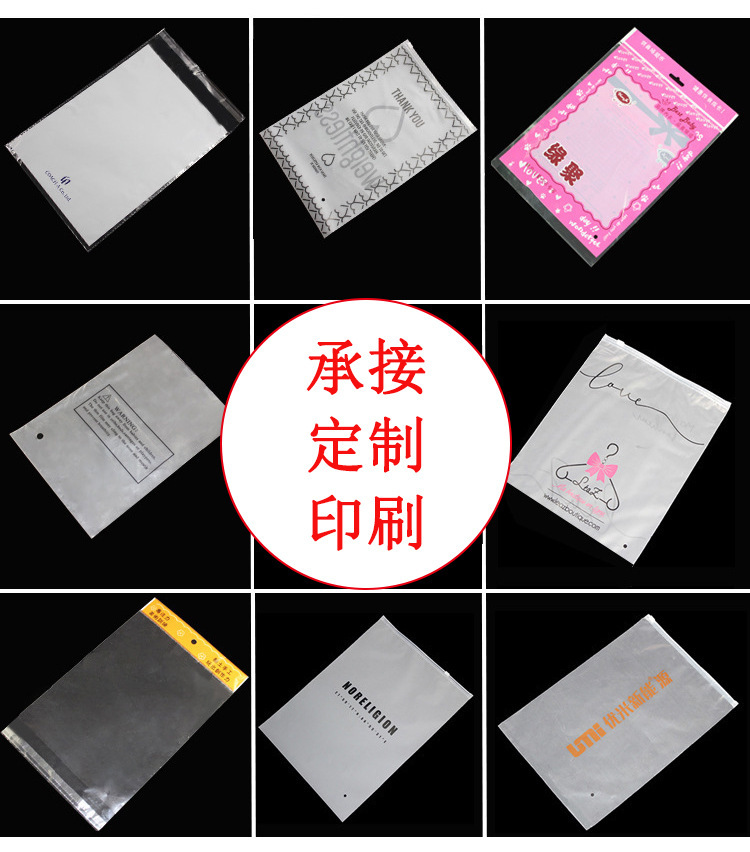 平口袋OPP平口加厚包装袋饰品透明卡头袋无尘长条形长方形齐口袋详情5