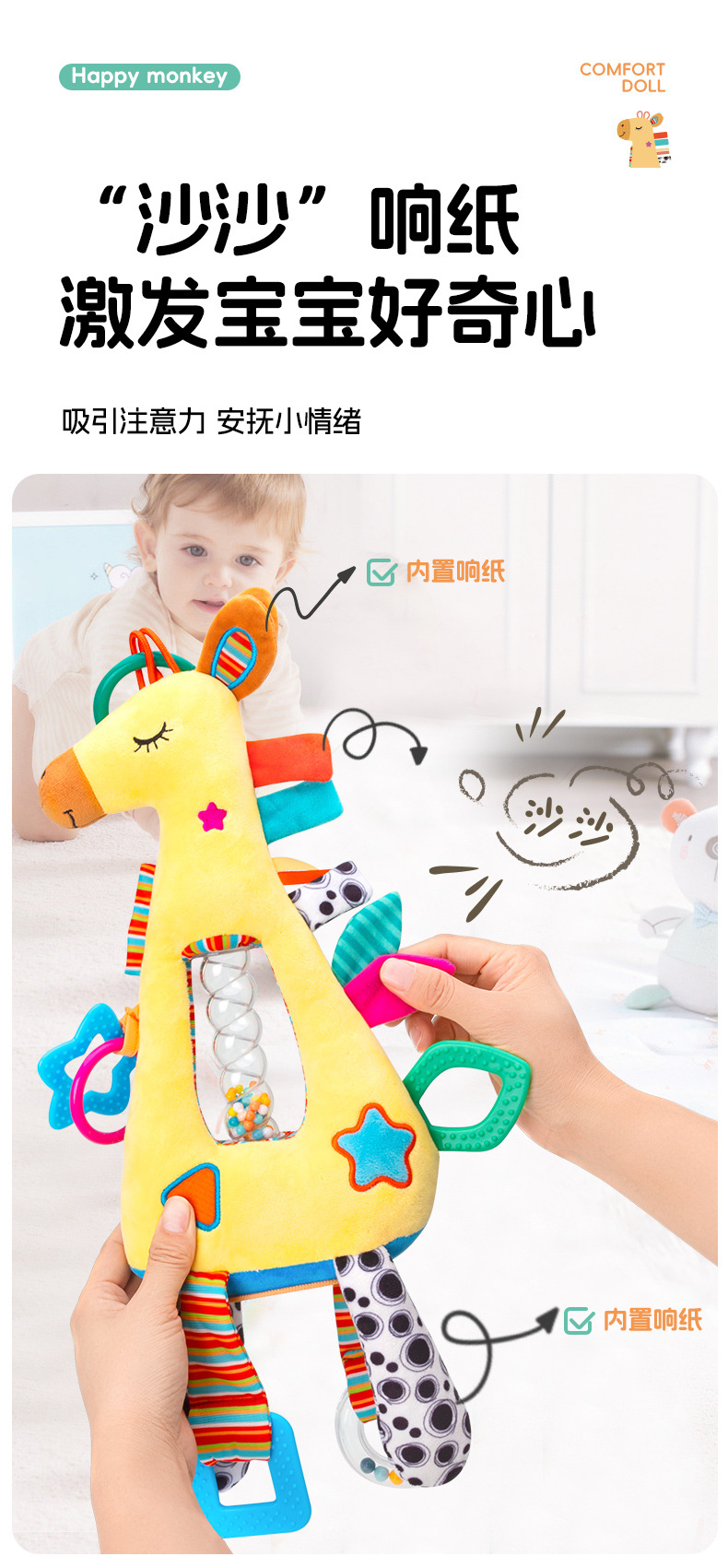 Happymonkey Baby Multi-functional grasping Training hourglass Toy, infant early education Intelligence car hanging Bed hanging pic 10