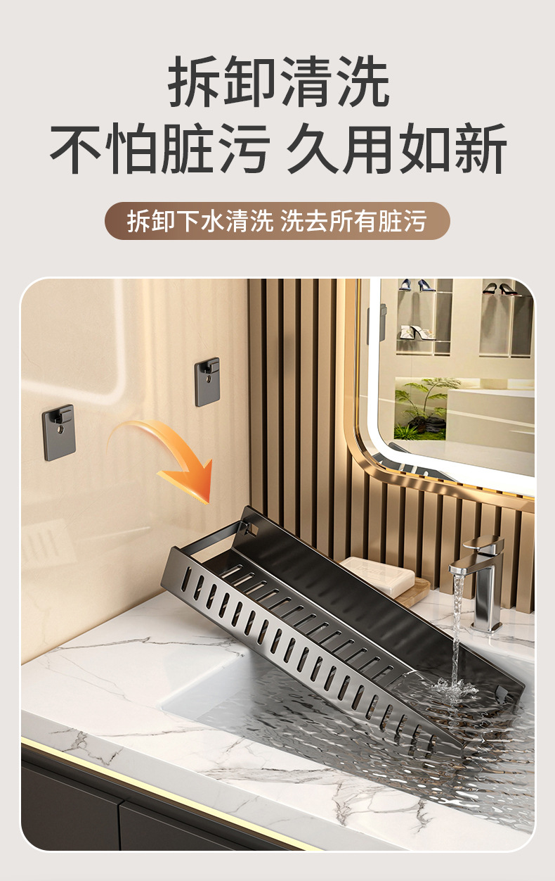 Bathroom storage rack, hotel non-drilling washbasin, wall-mounted washroom, toilet storage rack pic 12