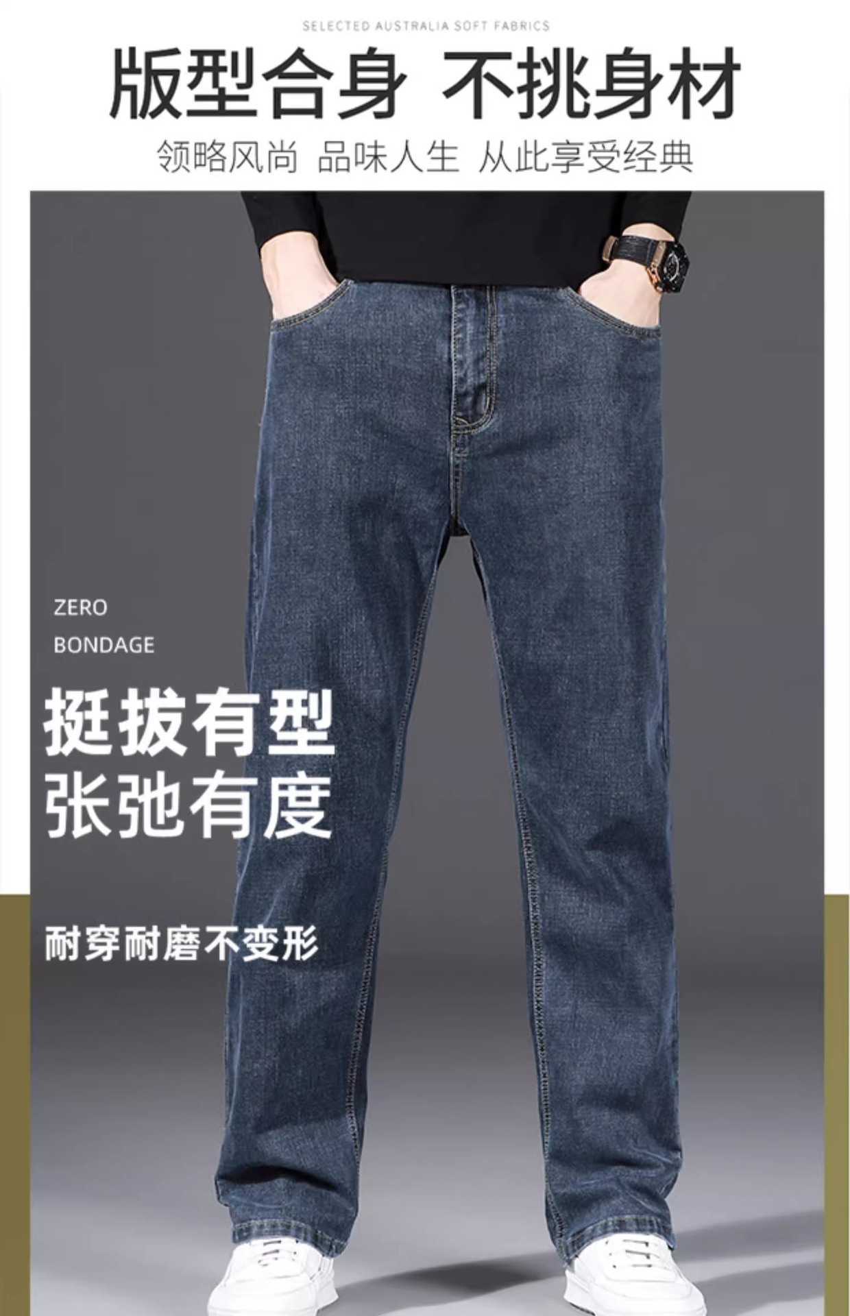 罗蒙高端牛仔裤男2025新款宽松直筒大码阔腿裤秋季男士休闲长裤子详情7