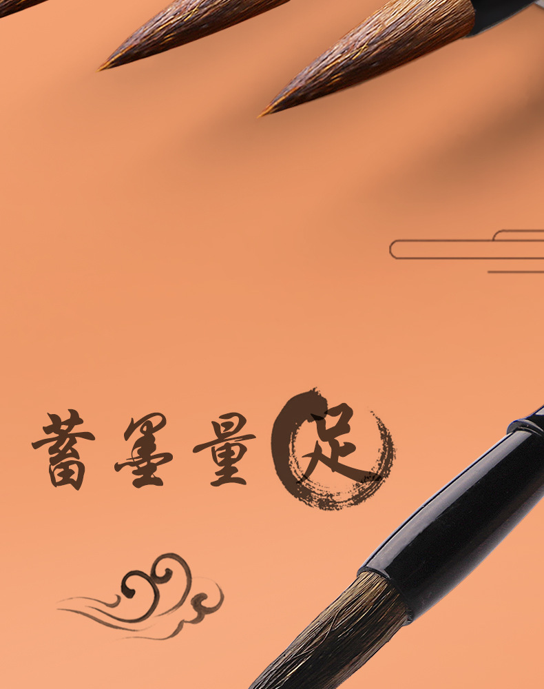 毛笔兼毫羊毫狼毫笔斗笔套装初学者入门文房四宝大白云小楷中楷大详情10