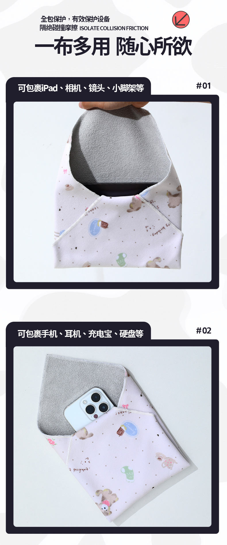 百粘布化妆品相机平板收纳包百折不变形狂甩不掉奶牛纹懒人收纳袋详情6