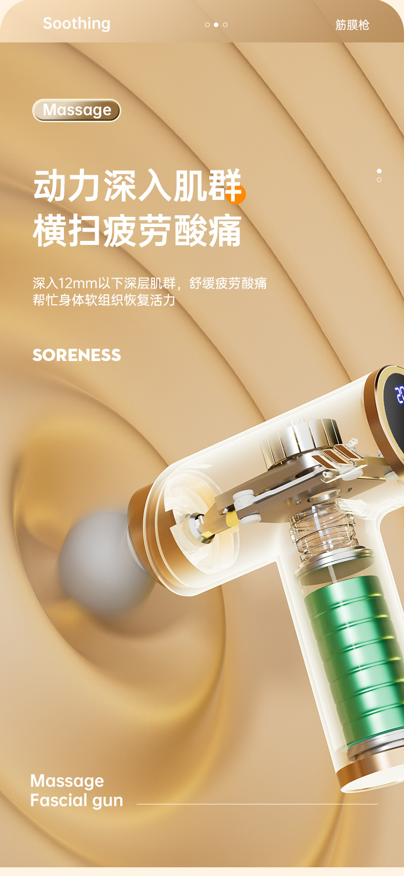 筋膜枪专业级静音式液晶变频按摩枪电动健身房高频震动跨境冲击枪详情6