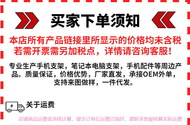 Cross-border multi-functional vacuum magnetic mobile phone stand, suction cup, dashboard stand, lazy desktop rotating stand for vehicles pic 17