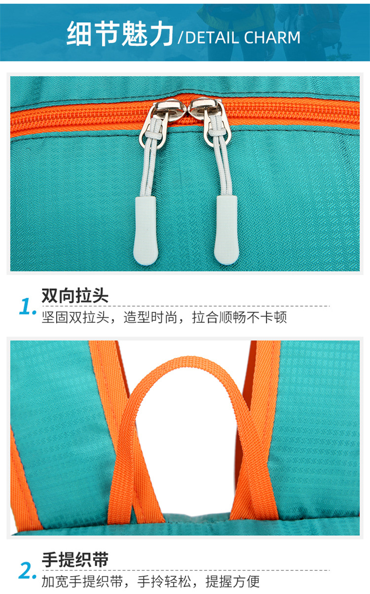 2023新款时尚个性户外折叠男女同款双肩包潮流运动登山大容量背包详情20