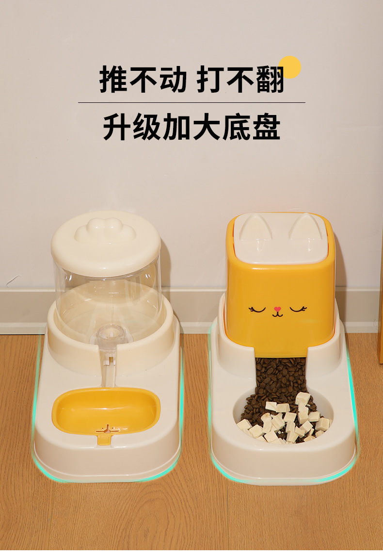 猫咪饮水机自动喂食器喂水一体神器不插电猫喝水粮碗猫碗狗狗宠物详情6