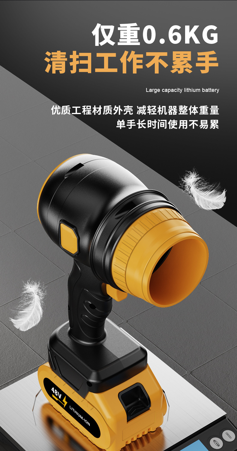 Turbine fan for water, snow and dust removal, high-power hair dryer for dust removal, cross-border bestseller, electric 21V pic 10