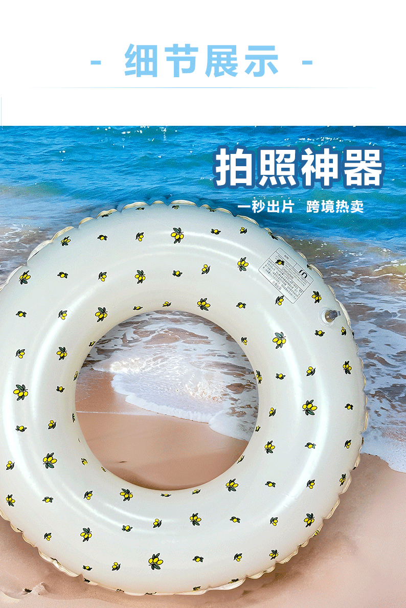 跨境热销复古橄榄法式樱桃游泳圈加厚环保PVC泳圈充气水上玩具详情5